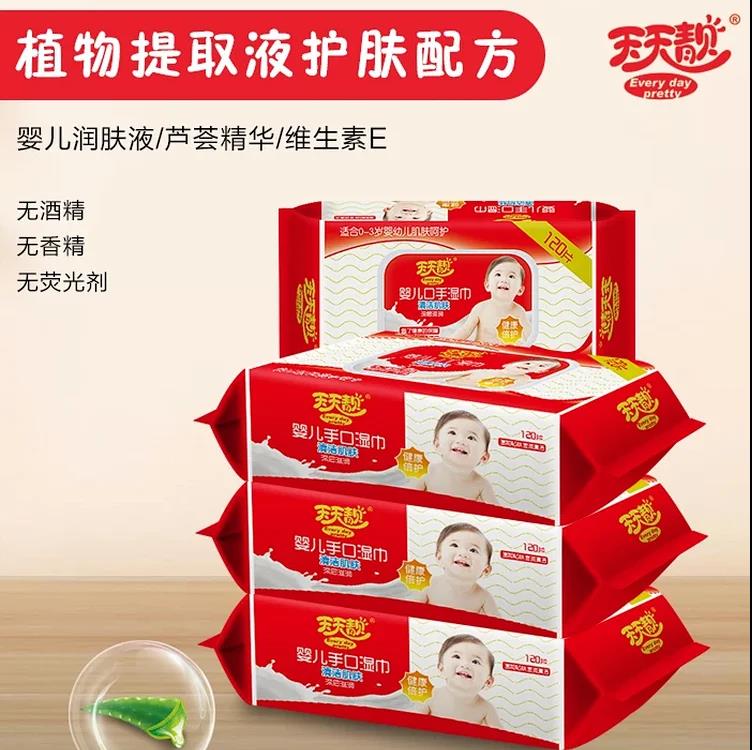 天天靚120片濕巾特價(jià)3包包郵嬰兒手品柔濕巾