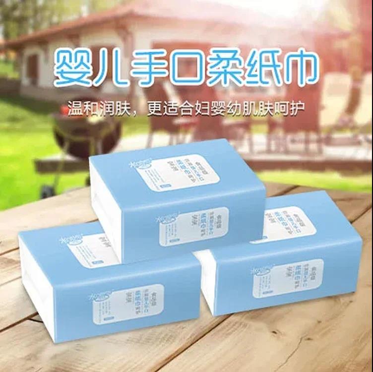 水當(dāng)當(dāng)嬰兒手口特價(jià)3包包郵420*3抽抽取式柔面巾紙