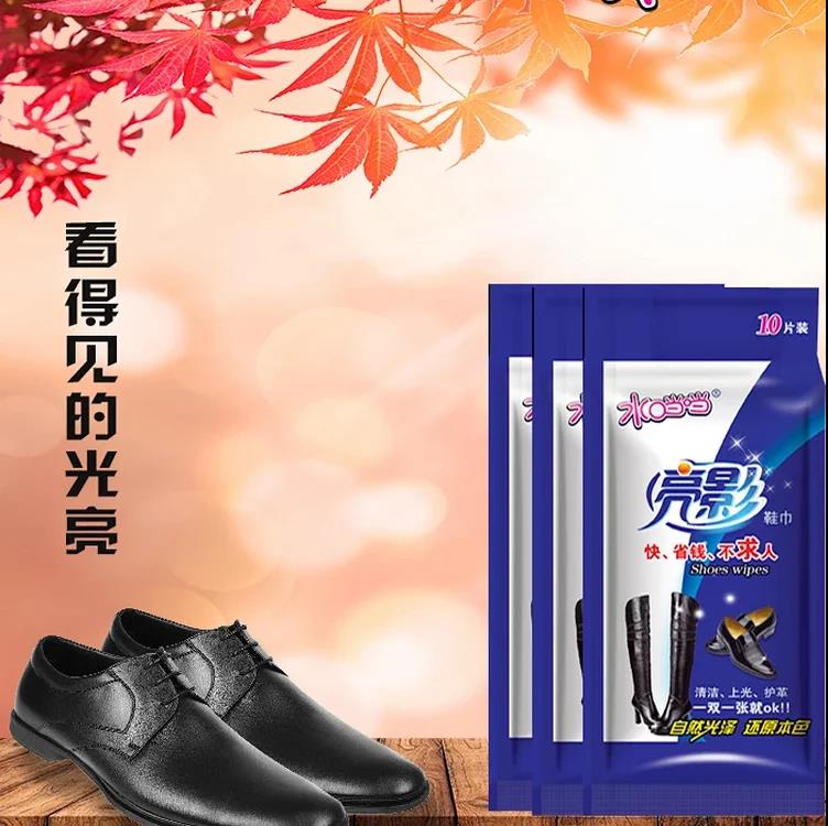 水當當獨立10片特價2*10包包郵速效擦鞋濕巾